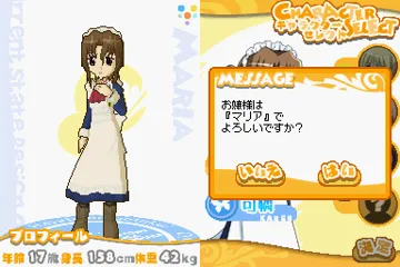 Hayate no Gotoku! - Ojousama Produce Daisakusen - Boku Iro ni Somare! - Gakkou Hen (Japan) screen shot game playing